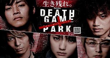 Death Game Park, telecharger en ddl